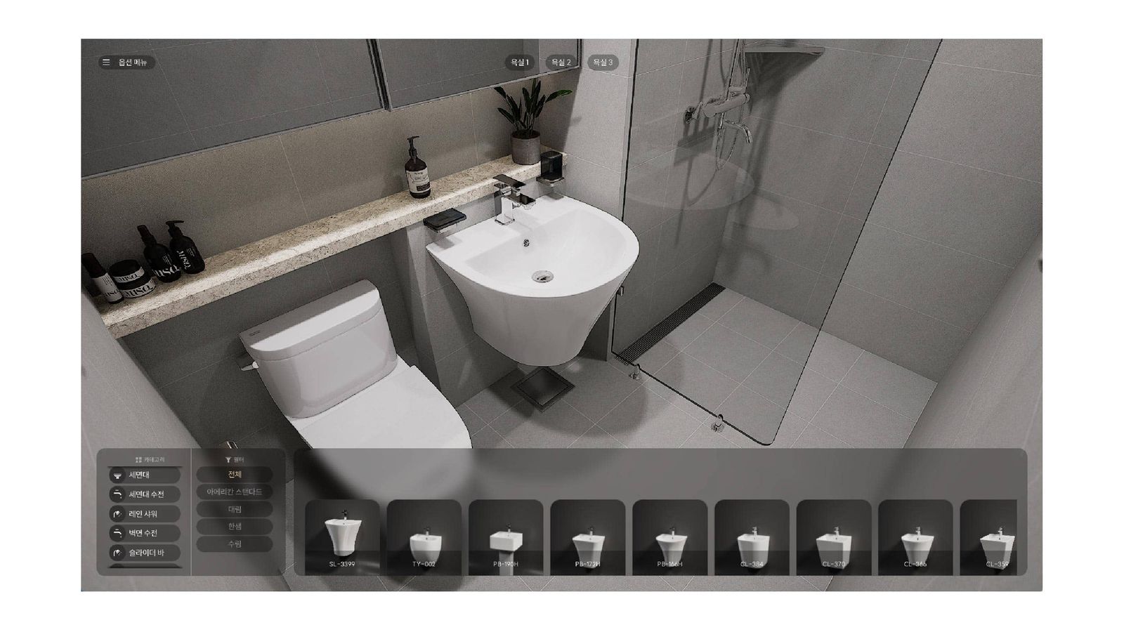 Bathroom configurator interface in Unreal